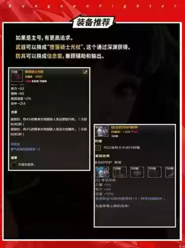 起源版本的ss武器刺骨怎么做_1插图
