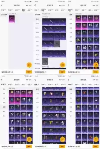 群魔乱舞3.5战神装备插图