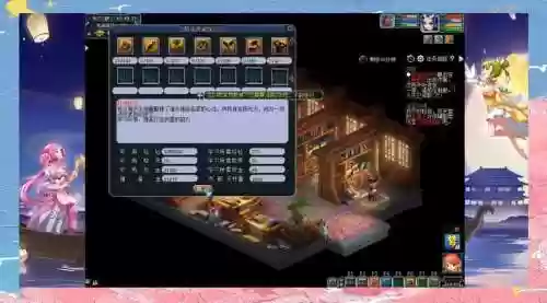 梦幻西游最快跑商路线插图1