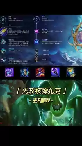 ap大嘴一级学什么出什么装备插图