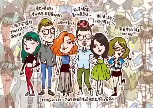 手绘好友阵容_1插图1