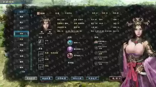 三国群英传8最强技能组合插图