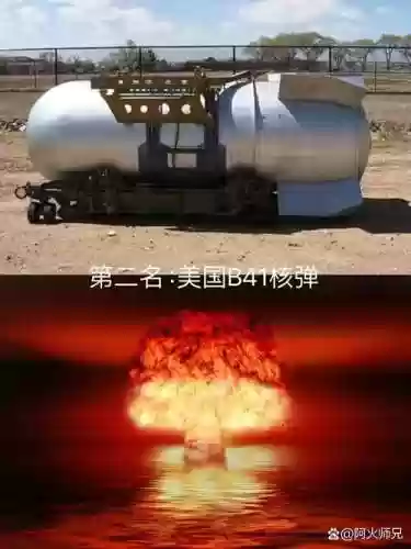 he武器下载6插图1