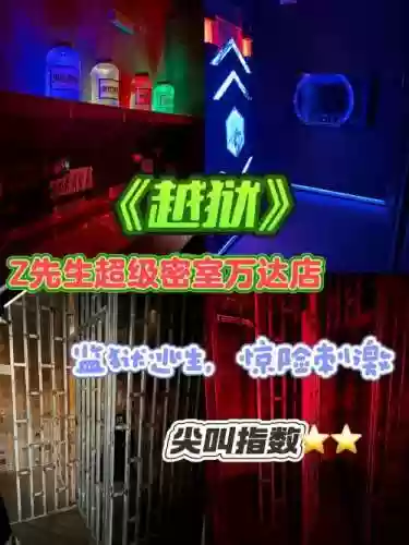 密室逃脱越狱攻略50插图1