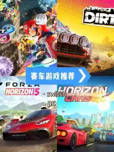 大塞车游戏攻略插图1