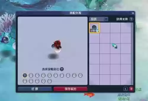 梦幻西游2两个龙的脚印插图