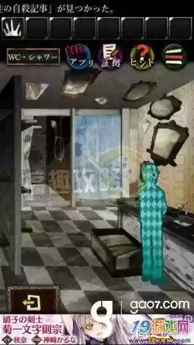 谎言游戏攻略三插图