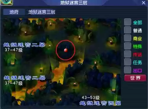 梦幻西游鬼域地图插图