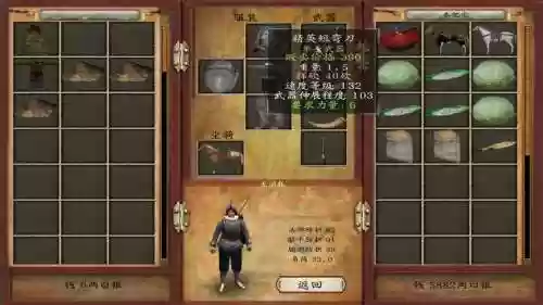 骑马与砍杀近战武器群伤插图