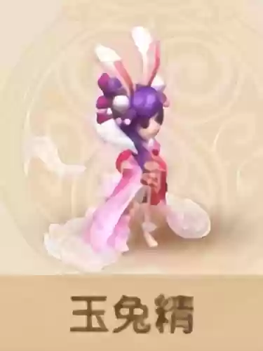 梦幻西游09超级玉兔插图