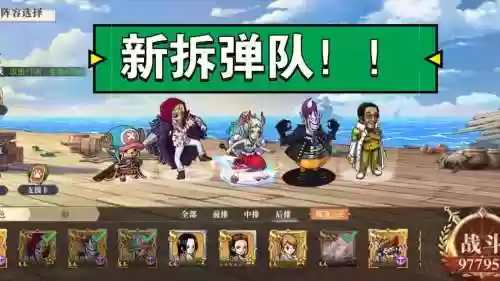 路核阵容插图
