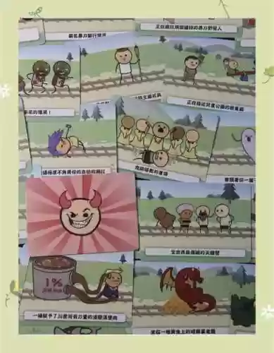 电车难题阵容插图