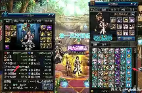 释魂武器风法插图