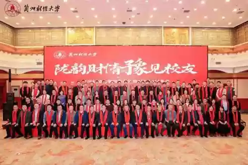 豪华校友阵容插图1