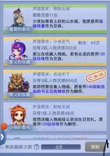 梦幻西游口袋版都需要玩什么插图1