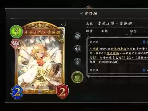 暗影诗章攻略插图1