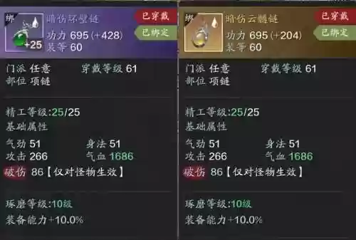 天刀二级武器锻造书插图