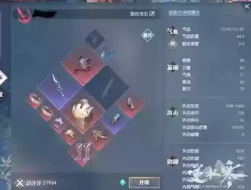 逆水寒没用的紫武器怎么处理_1插图1
