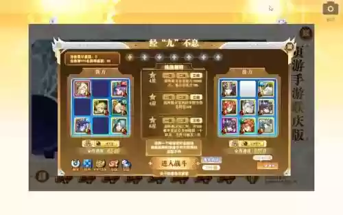 启元诺亚阵容搭配插图