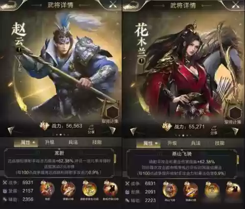 乱世王者荣耀阵容搭配攻略_1插图1