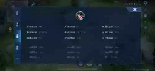 马可波罗技能加点s9插图1
