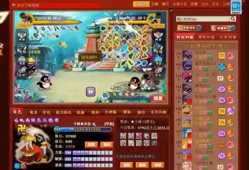 q宠大乐斗帮派技能在哪_1插图1