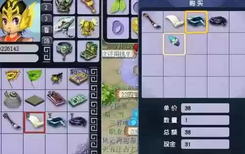 梦幻西游口袋挂炼兽多少级划算插图1