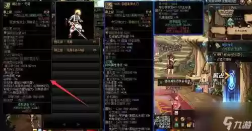 dnf起源版本武器无视插图