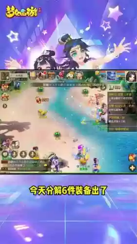 梦幻西游手游是谁做的插图1