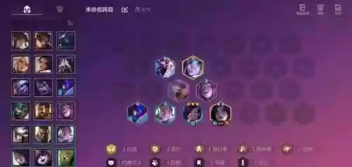 仙界法术阵容搭配插图1