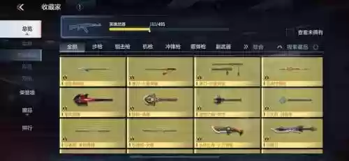 死神觉醒武器副本插图1