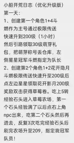 武器无法交易删除怎么办插图1