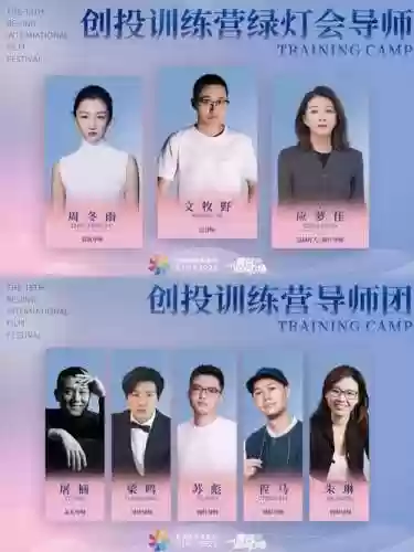 团队导师阵容搭配插图1