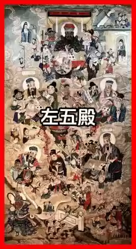 阎婆阵容插图1