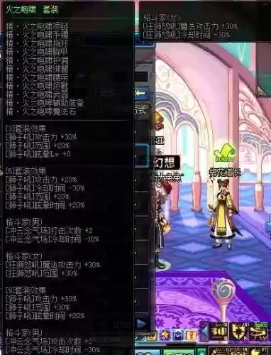 男气功为什么没有武器精通插图1