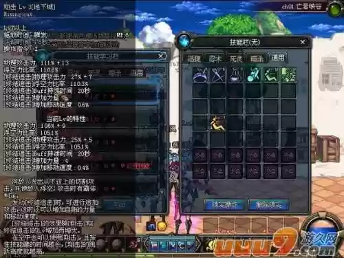 dnf暗夜使者75史诗武器插图1