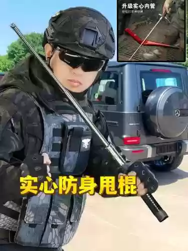 这是警察自动武器_1插图