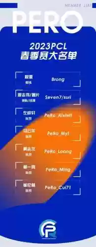 飘柔最强阵容_2插图