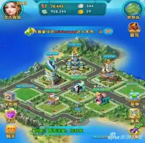 大富豪2攻略爱好插图1