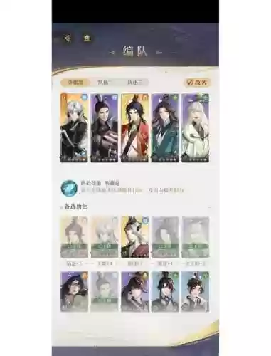 养猪最强阵容搭配插图