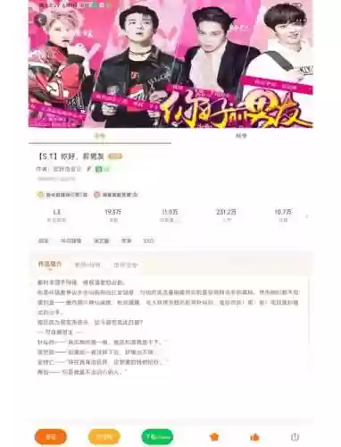 欺诈游戏exo攻略插图