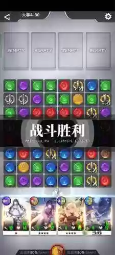 冒险模式阵容插图1