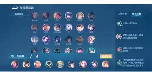 杨玉环阵容插图1