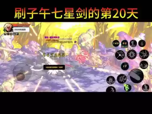 dnf祥瑞溪谷75的武器_1插图1