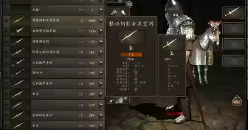 骑砍saber装备插图