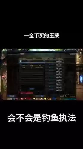 dnf游戏装备交易记录插图1