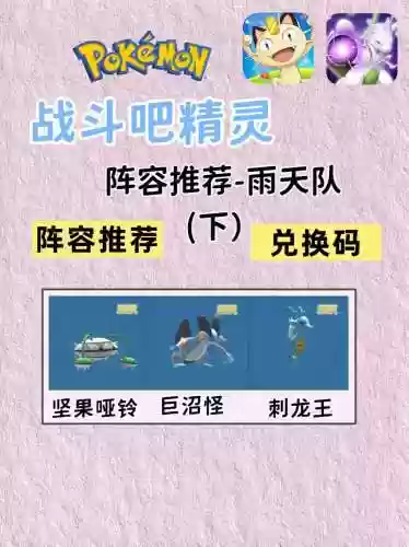 精灵射手阵容插图1