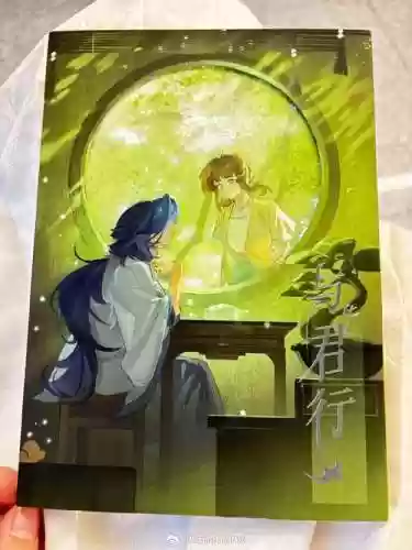 清君阵容_1插图