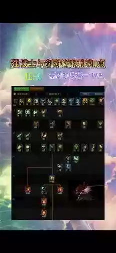 dnf狂战士技能怎么变黑了插图1