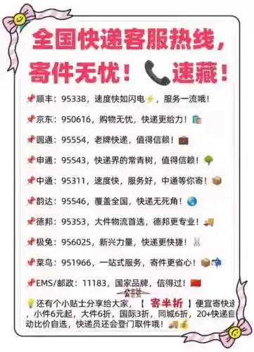 梦幻西游客服人工电话多少钱插图1